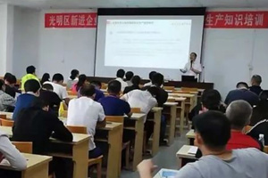 相关动态