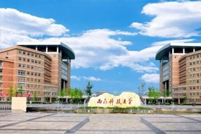西南科技大学