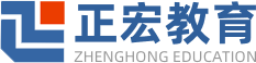 光明区公明电工焊工叉车考证-安全培训-学历提升-艺术教育-深圳市正宏教育有限公司